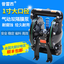 Taiwan 1 inch pneumatic pump 1 inch pneumatic diaphragm pump pump large flow pump pump conveyor pump