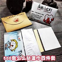 Dining table set meal bag film gloves wet paper towel toothpick 500 sets of national creative personality can be customized