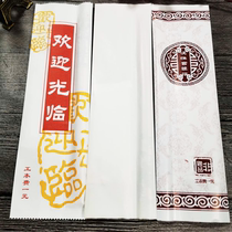 Disposable bamboo chopsticks set four-piece toothpick film gloves wet wipes take-out seafood lobster hotel can be customized