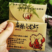 Disposable film gloves wet paper towel toothpick envelope Kraft paper set seafood deli lobster National