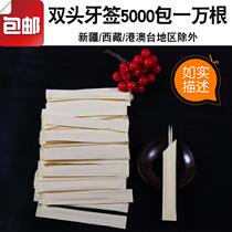 Simple yellow paper independent packaging Bamboo toothpick tip 10000 national hotel kitchen food can be customized
