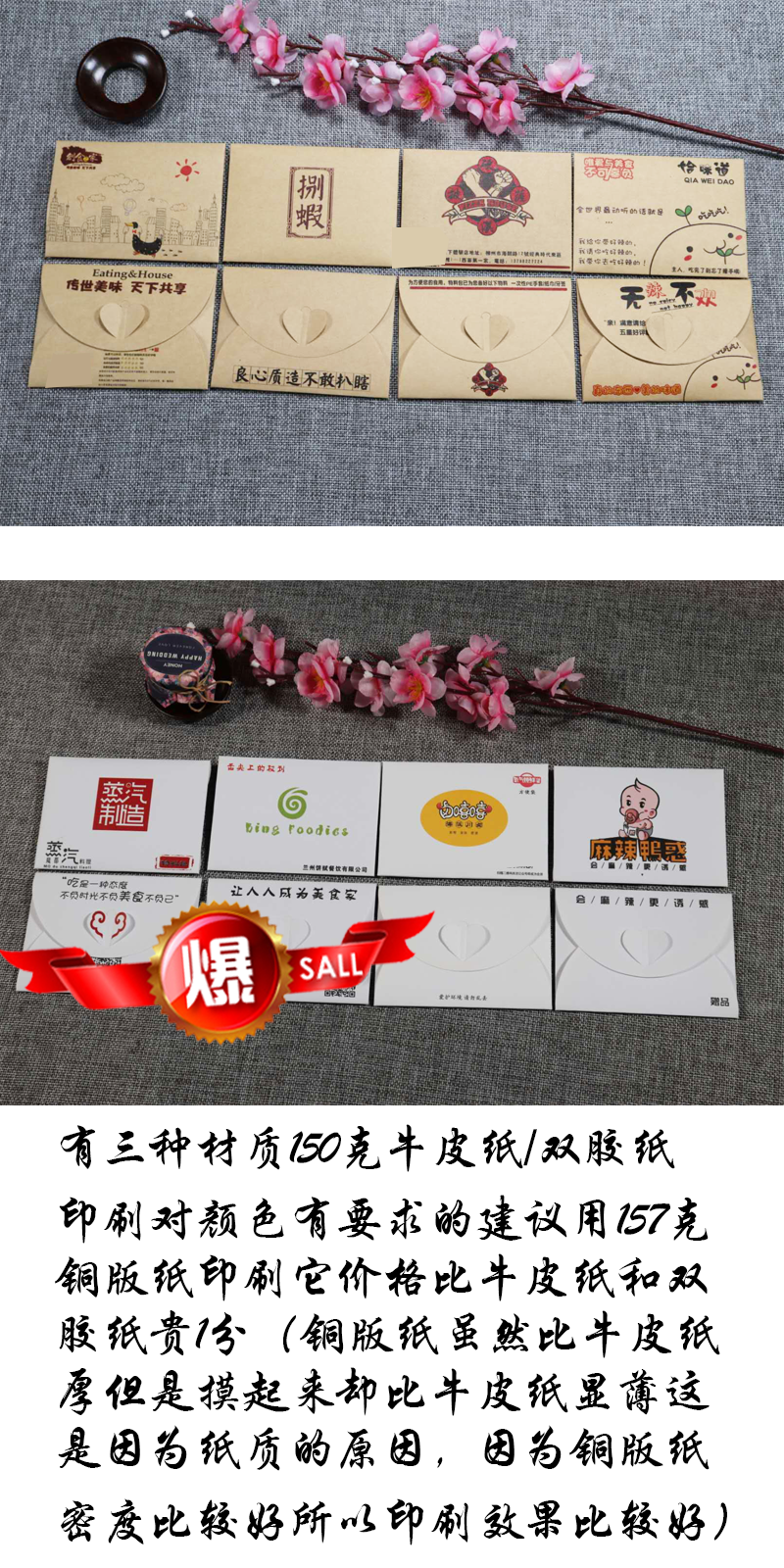 Сумка материала Xinyue 1 Юань получает детали снимка 5.png