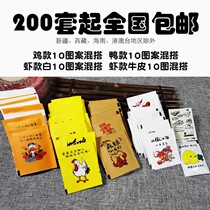 Environmentally friendly dinner bag film PE gloves toothpick paper towel combination set takeaway food deli seafood food