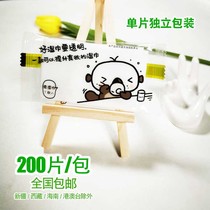 Single packaging wet paper towel without fragrance 200 pieces National hotel food seafood lobster custom Free typesetting