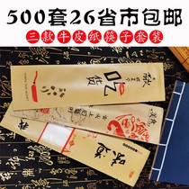 Takeaway hotel lobster seafood disposable bamboo chopsticks set wet paper towel toothpick personalized chopsticks Kraft paper tableware