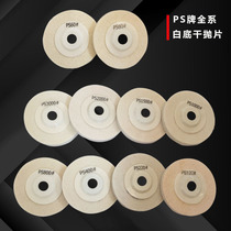 PS marble sponge polishing wheel stone refurbishment nylon fiber water grinding dry grinding film diamond polishing film dry polishing film
