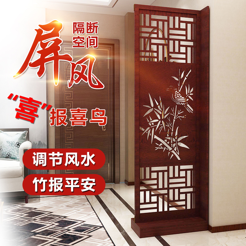 Living room mobile screen partition Decoration simple modern small apartment block brake entrance cabinet New Chinese style double-sided simple wall