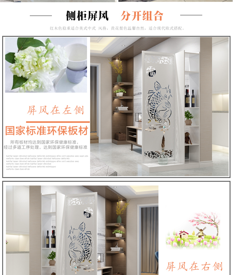 Lối vào cửa ra vào hội trường lối vào hội trường phân vùng tủ hai mặt hiện đại tối giản phòng khách màn hình phân vùng trang trí phòng tủ - Màn hình / Cửa sổ vách gỗ phòng khách