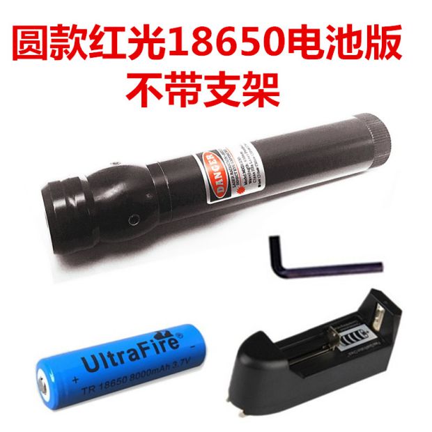 Infrared laser adjustable aiming the upper and lower left laser pen holder aiming high lens sheet teacher pen instrument