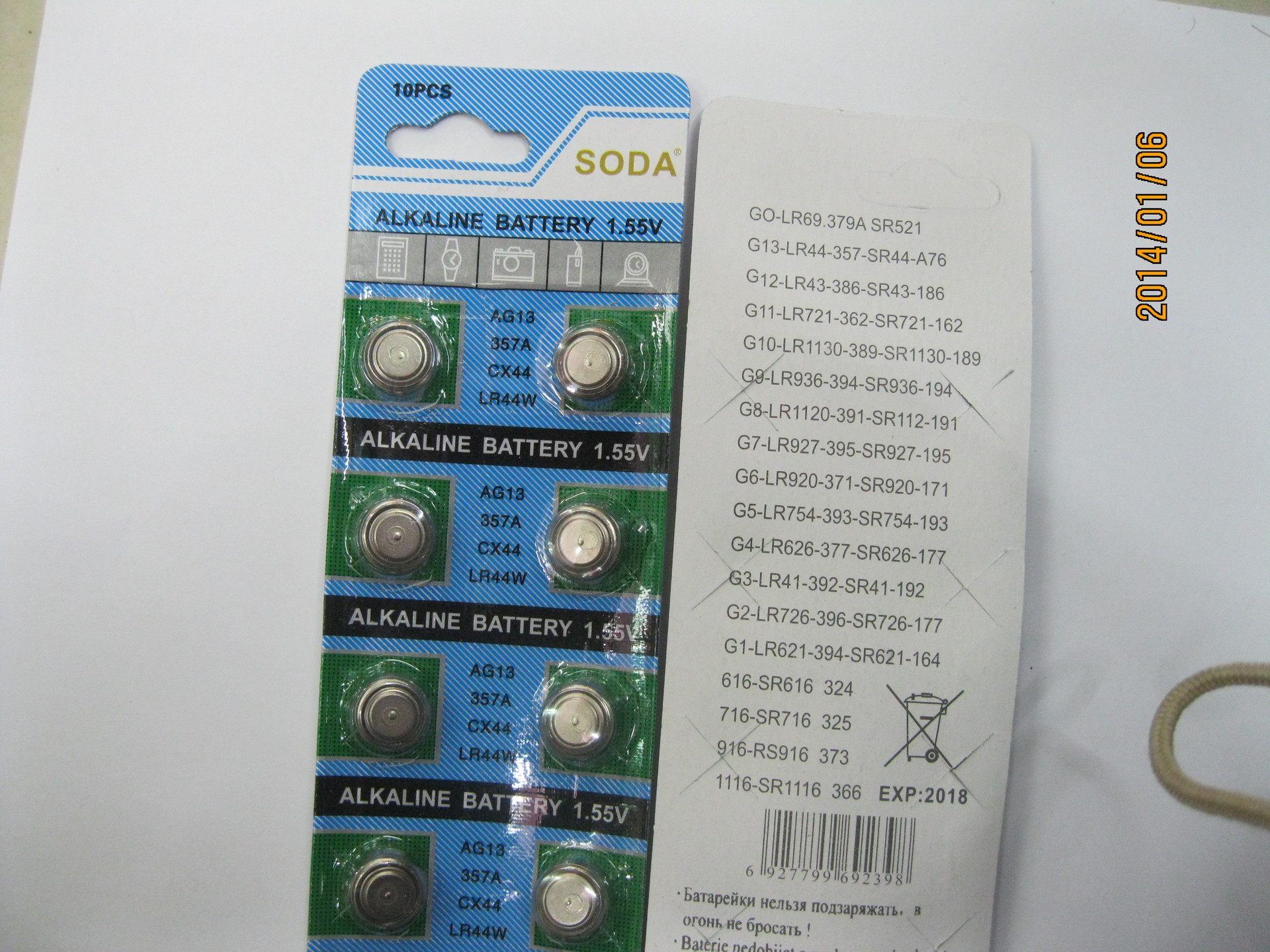 AG13 AG13 LR44 A76 A76 jumping horse toy L1154 electronic 1 5V toy cruise scale lr44 button lr44 button battery-Taobao