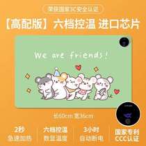 Artifact student heating hand warmer desk pad heating childrens fever writing winter homework office warm extra large mouse pad