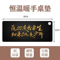 Extra large hand warmer heated mouse desk heating student electric heating plate office number computer desktop desk mat