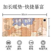 Computer desktop table pad heated college student hand warmer dormitory mouse pad office pad warm super heated keyboard