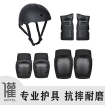 Skateboard protective gear professional beginner Skating Skating roller skating anti-fall knee pads for adults and children men and women protective gear set