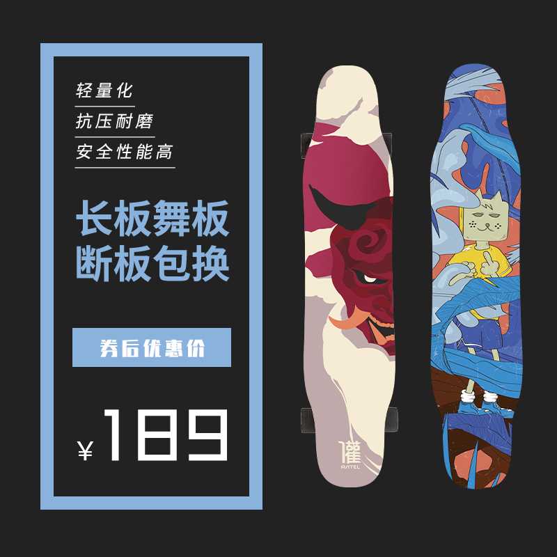 Curnan's Shake Soundnet Red Brushed Street Dancing Long Board Scooter 4 Wheel Sliding Board Campus for male and female students beginners Children