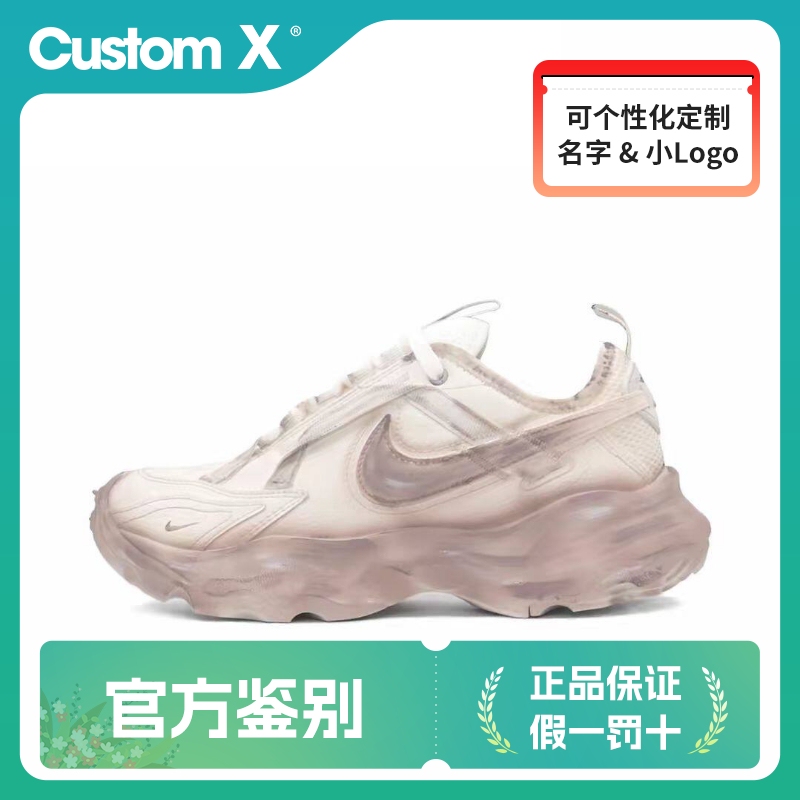 In-Stock Nike Sneakers Nike Tc 7900 Monet Sunrise Low-Top Women's Casual Shoes