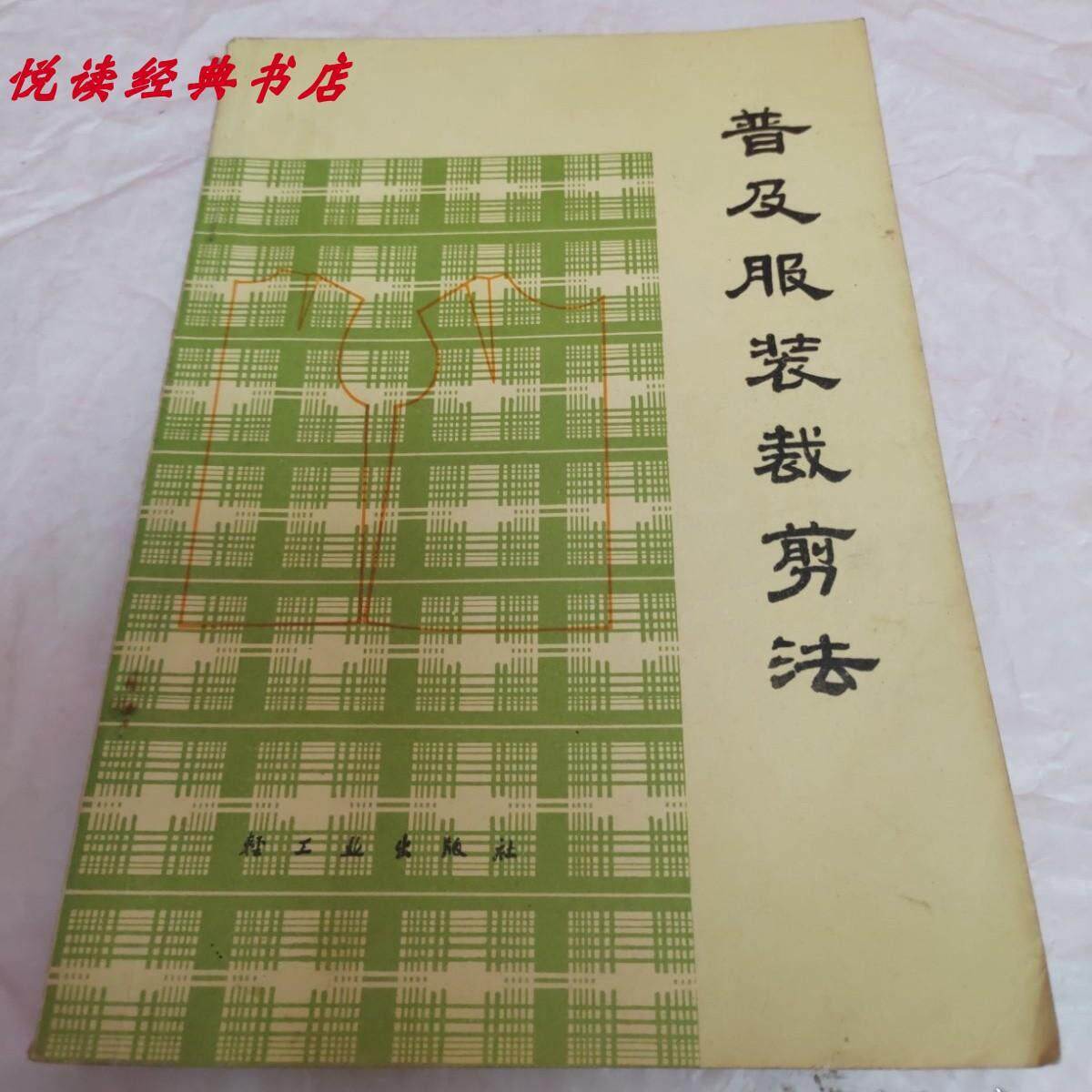 正版原书中国书法大字典香港中外出版社林宏元1976年老版