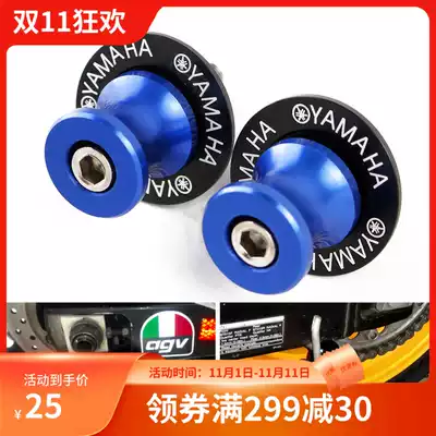 The application of shan ye R1 R6 R3 R25 MT03 MT10 FZ1 FZ6 XJ6 on car nail on car screws