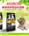 Thức ăn cho chó Mobon Phổ thông 10 Chó con vừa và nhỏ Chó trưởng thành 20 Than Bear Teddy VIP Golden Retriever 5 kg - Chó Staples
