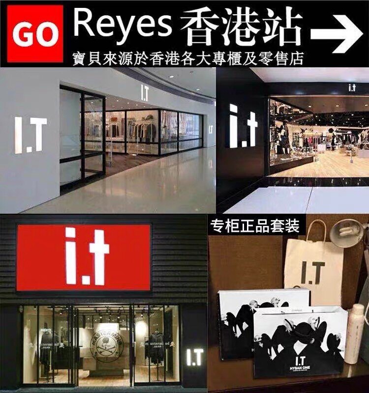 香港IT专柜女包免税直邮店的LOGO