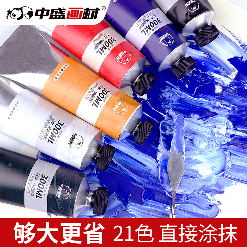 Oil paint Big tube dye tool material Practice fuel Beginner oil painting tool Oil painting material Oil painting color