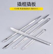  Motorcycle tire removal crowbar Tire picker crowbar Tire rocker tire picker Tire repair tool crowbar
