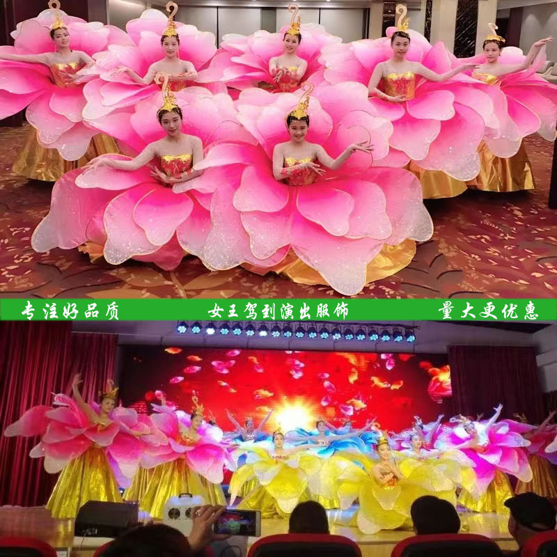 Flower Blooming in Full Bloom Opening Dance Performance Dress with Large Skirt, Grand Dance and Singing Performance Dress with Large Petal Long Skirt