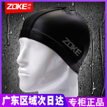 ZOKE Zhouk Swimming Cap Adult Waterproof Sunscreen SOUTH KOREA FASHION SENIOR LEKA SILICONE GEL LONG HAIR WITHOUT STRANGLEHEAD