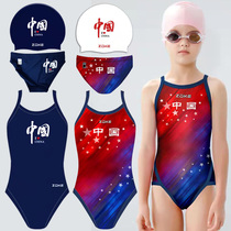 Zhouk China Teen Professional Swimsuit Swimsuit Pants Young Men And Women Training Competition Conjoined Childrens Triangle Swimsuit