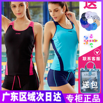 ZOKE Zhouk Split Swimsuit Womens Conservative Small Breasts Sexy Display Slim Professional Flat Corner Pants Spa Swimsuit