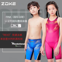 Zhou Ke Professional Children Swimsuit Swimsuit Pants Men and women FINA FINA Fina certified conjoined 50%-clothes Chinese Champion