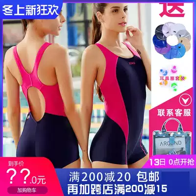zoke Zhouke Hot Spring Professional One-Hit Swimsuit Women's Conservative Fashion Women's Large Size Training Competition Swimsuit