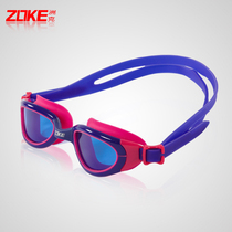 Chau uk Childrens large frame swimming goggles girl boy professional waterproof anti-fog HD cute training swimming goggles