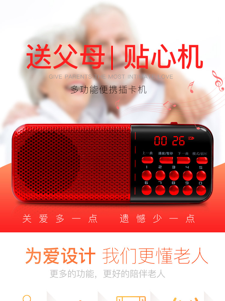 máy nghe nhạc mp3 Thẻ radio U hiện đại nghe các bài hát của người già Bluetooth nhỏ di động tập thể dục Walkman buổi sáng tập thể dục H305 - Máy nghe nhạc mp3 	máy nghe nhạc benjie
