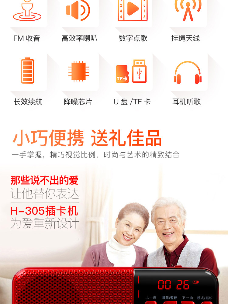 máy nghe nhạc mp3 Thẻ radio U hiện đại nghe các bài hát của người già Bluetooth nhỏ di động tập thể dục Walkman buổi sáng tập thể dục H305 - Máy nghe nhạc mp3 	máy nghe nhạc benjie