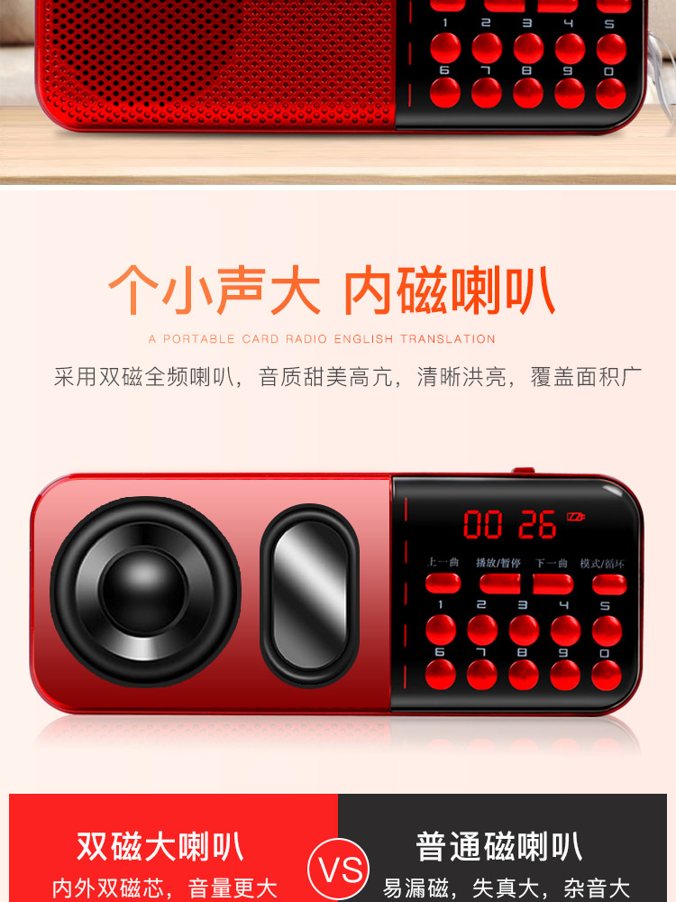 máy nghe nhạc mp3 Thẻ radio U hiện đại nghe các bài hát của người già Bluetooth nhỏ di động tập thể dục Walkman buổi sáng tập thể dục H305 - Máy nghe nhạc mp3 	máy nghe nhạc benjie