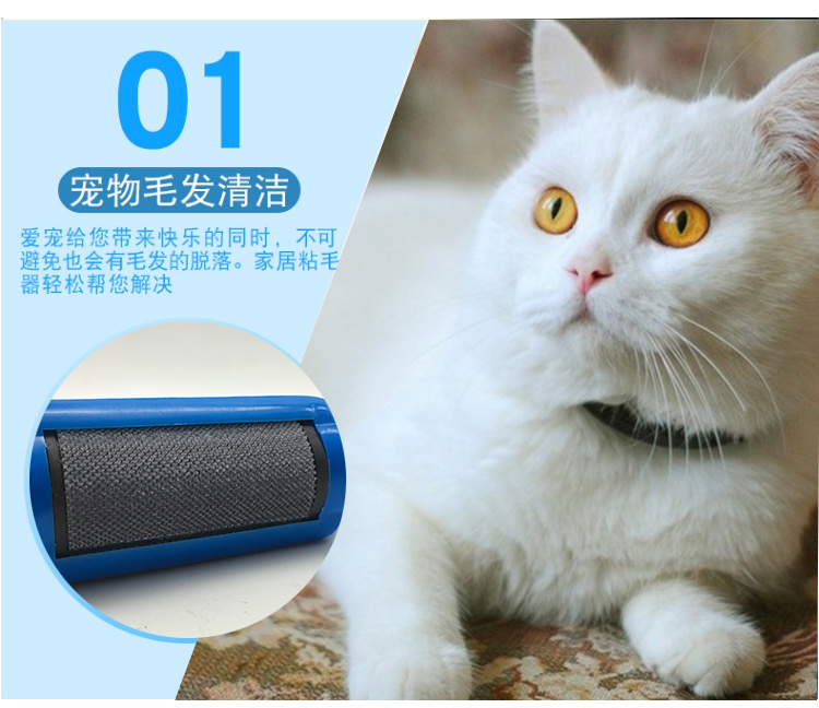 Bàn chải tóc len áo khoác dính quần áo quần làm sạch bụi trống nhà tạo tác quần áo để chải - Hệ thống giá giặt lăn bụi