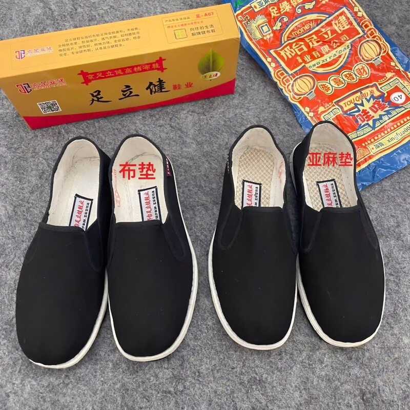 Authentic Cheap Men's Linen Slip-On Shoes with Green Sole, Comfortable for Work, Loose Fit, Bagged with Shadow Sole