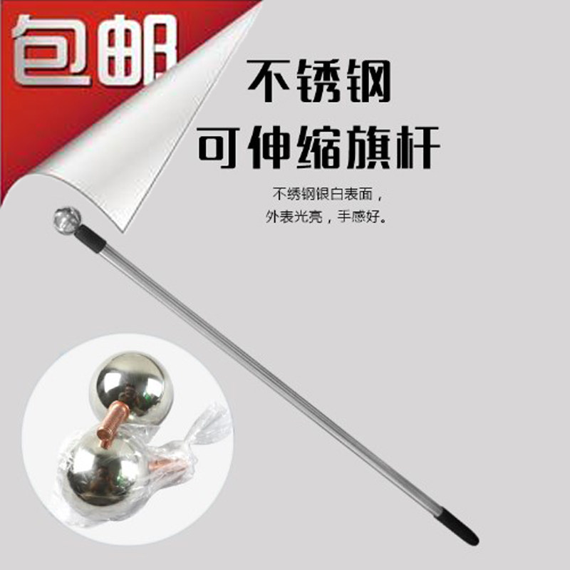 2 5 m stainless steel telescopic chess lever hand swinging chess lever can be matched 4 #3 roots sell less don't take a selfie