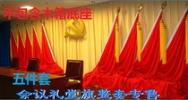 Conference room rostrum background flag large No 2 red flag auditorium flag set gun head flag spike flagpole base wooden frame