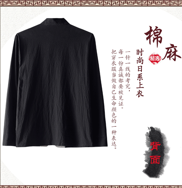 Tang phù hợp với phong cách Trung Quốc cotton nam và áo khoác lanh nam quốc phục trung niên giản dị Trung Quốc áo khoác dài tay áo dài bộ đồ truyền thống