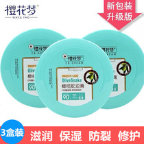 3 boxes of cherry blossom Olive snake ointment 100g antifreeze crack repair of rough skin moisturizing and antifreeze cream