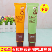 2 sets of cherry blossom dream moisturizing hand cream 80g * 2 hand cream bone collagen olive oil Anti-dry cracking moisturizing nutrition