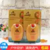 2 bottles of Pippi Dog children's comfort refreshing isolation cream 80g baby and toddler moisturizing full body skin care