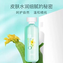 Sakura blossom melon water 400ml fine pores refreshing moisturizing natural oil and makeup water