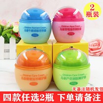 2 bottles of Pipi dog childrens moisturizer Honey Aloe Vera milk Strawberry moisturizer Nutritional moisturizing Baby wipe face