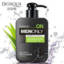 Boquanya mens cool live charcoal Cleanser Shrinks pores controls oil cleanses blackheads skin care products
