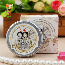 Classic Chinese goods Shanghai women classic perfume balm 30ml fragrance cream Coco Miss type