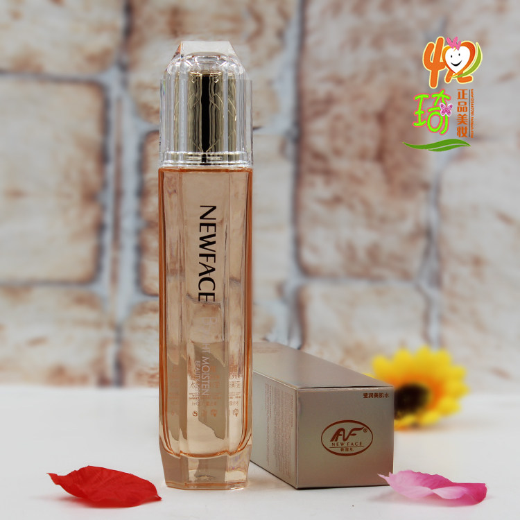 New Face Argan Oil Series Luminous Skin Lotion 130ml Moisturizing Moisturizing