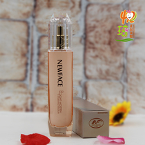 New Faces Morocco Nut Oil Series Nourishes Moisturizing Moisturizing Cream 110ml Deep Water Tonic Skincare